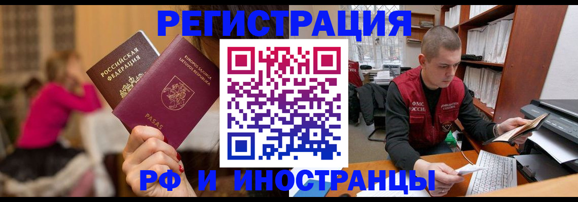 найти адрес прописки в Астрахани