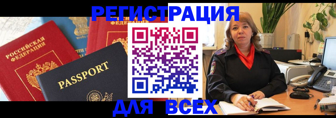 форма 3 в Астрахани